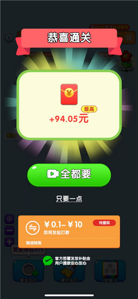 毛线解压馆游戏