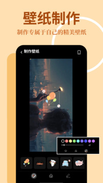 主题屋最新版截图0