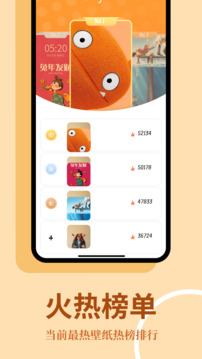 主题屋最新版截图2