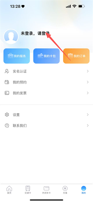 智慧苏州