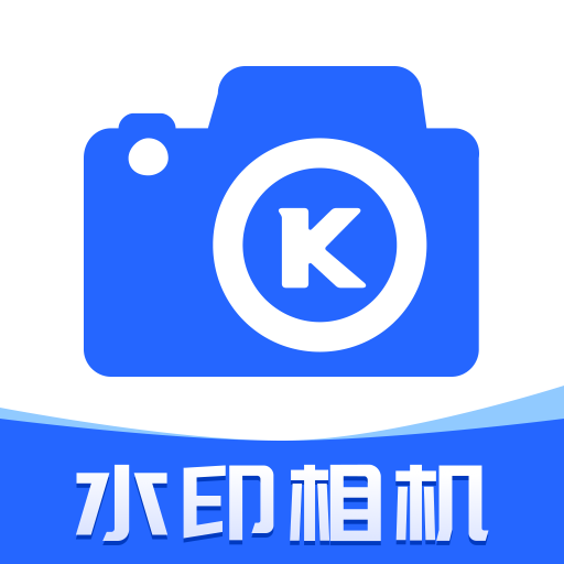 夸夸水印相机