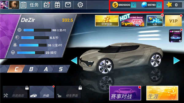 街头赛车截图2