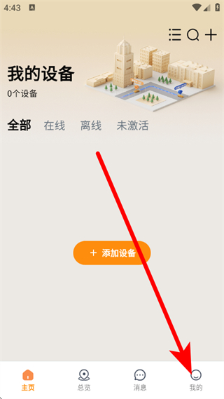 途强智能定位器