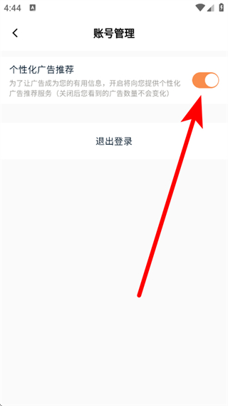 途强智能定位器