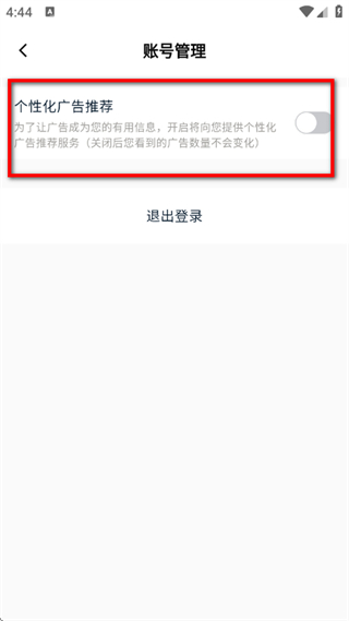 途强智能定位器