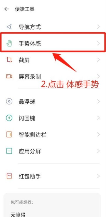 OPPO咚咚传情