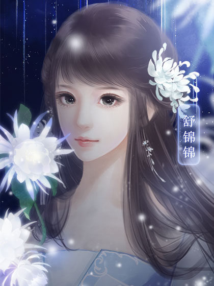 本宫要失宠橙光游戏