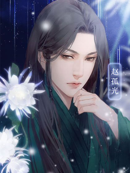 本宫要失宠橙光游戏