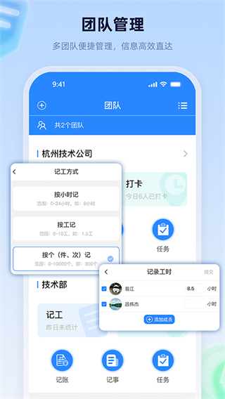 易工家截图0