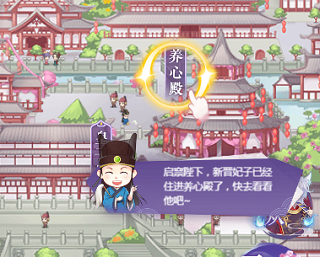 全民养成之女皇陛下正版