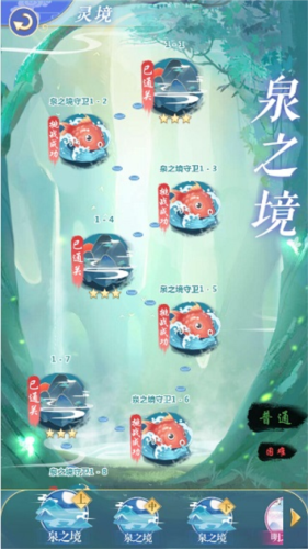 全民养成之女皇陛下正版