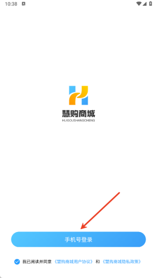 慧购商城