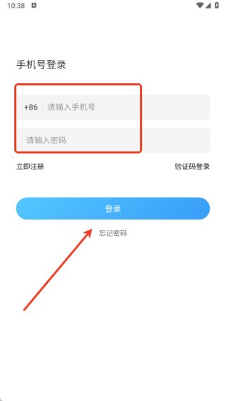 慧购商城