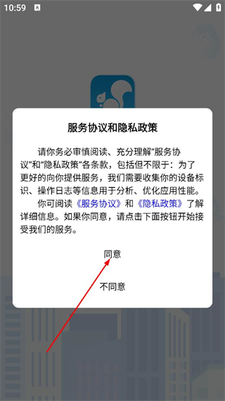 易工家