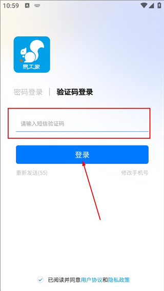 易工家