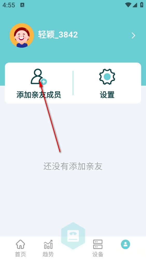 轻巧
