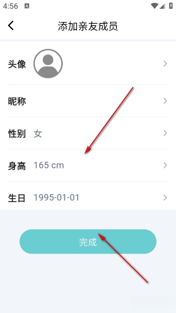 轻巧