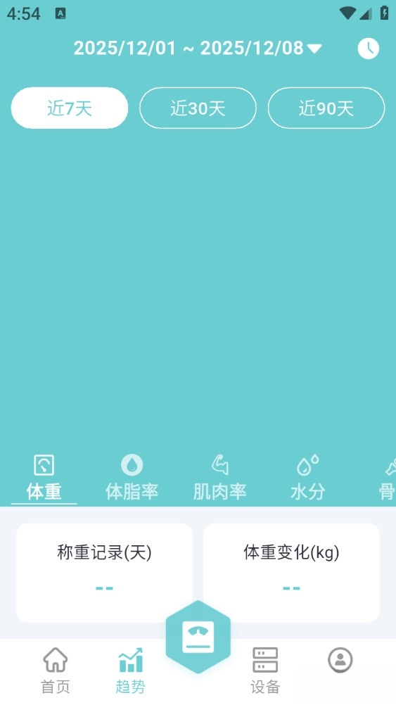 轻巧截图1