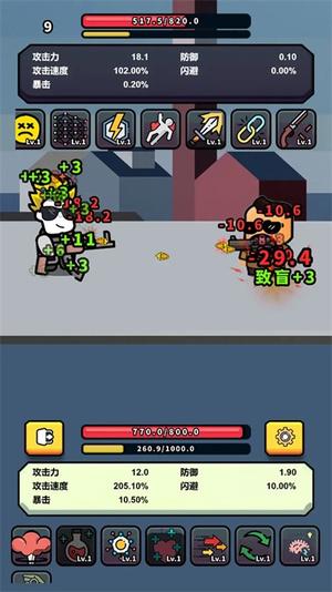 射击肉鸽截图3