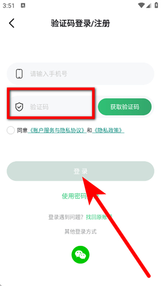 薪岗通
