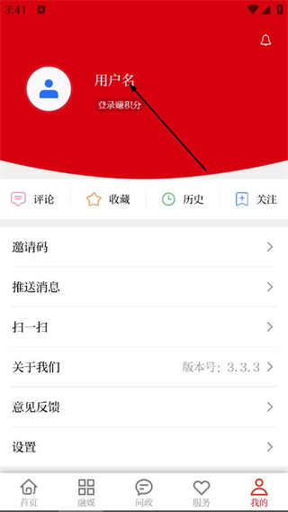 今日蒙自