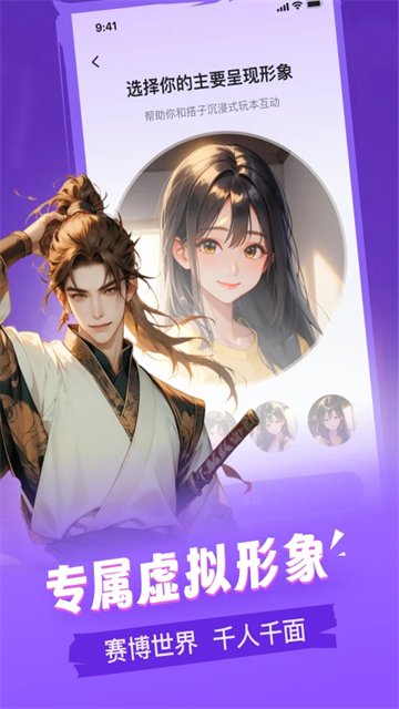 谜境双人密逃截图1