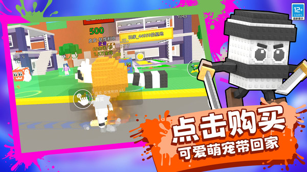 侥幸哥在此截图2
