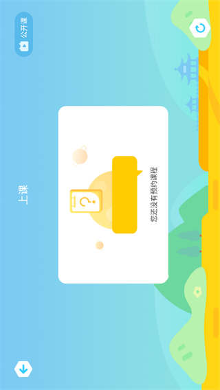 陶陶悦读截图1