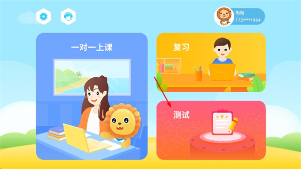 陶陶悦读