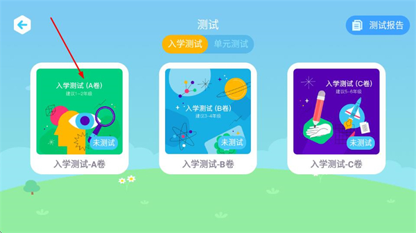陶陶悦读