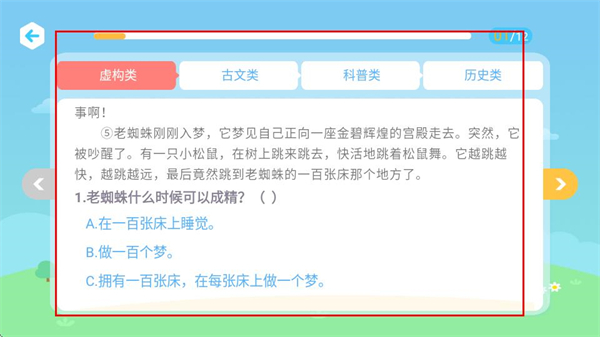 陶陶悦读