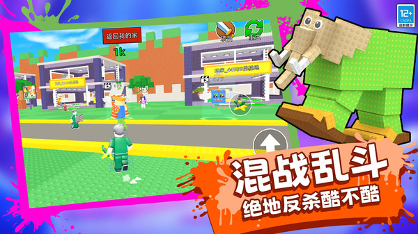 侥幸哥在此