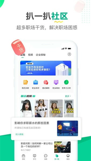 易展翅平台截图2