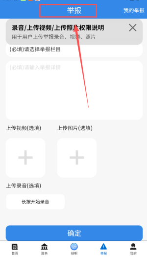 生态陕西