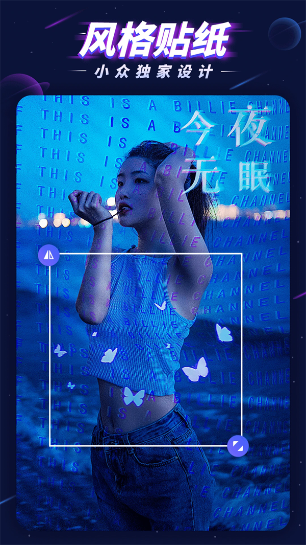 P图大师安卓版截图2