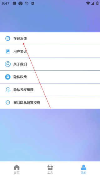 播放器全能联播
