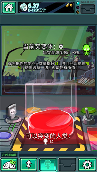 末日点击