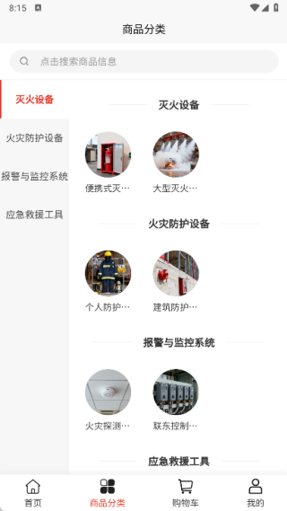 焰蓝服务