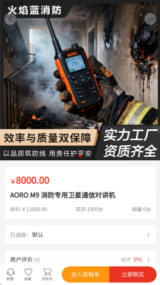 焰蓝服务