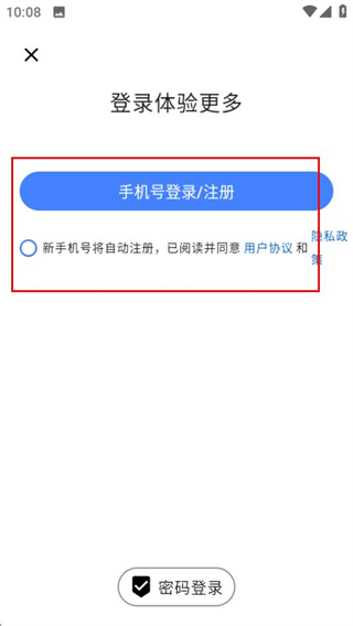 幸福武山