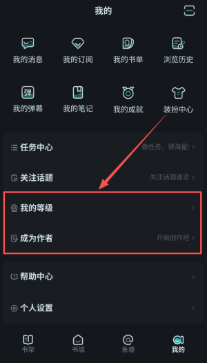 长佩文学
