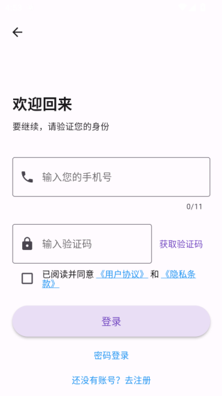 汉纳地暖