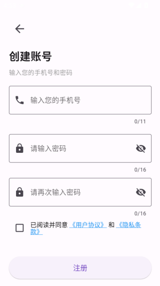 汉纳地暖