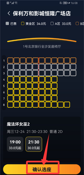 魔卫电影