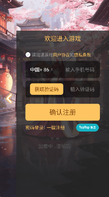 生灵怒