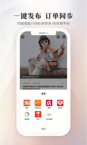童装货源截图2