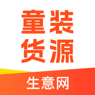 童装货源