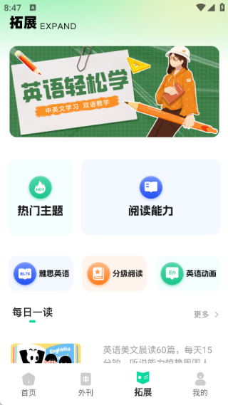 gre核心词汇