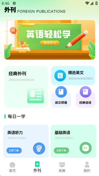 gre核心词汇