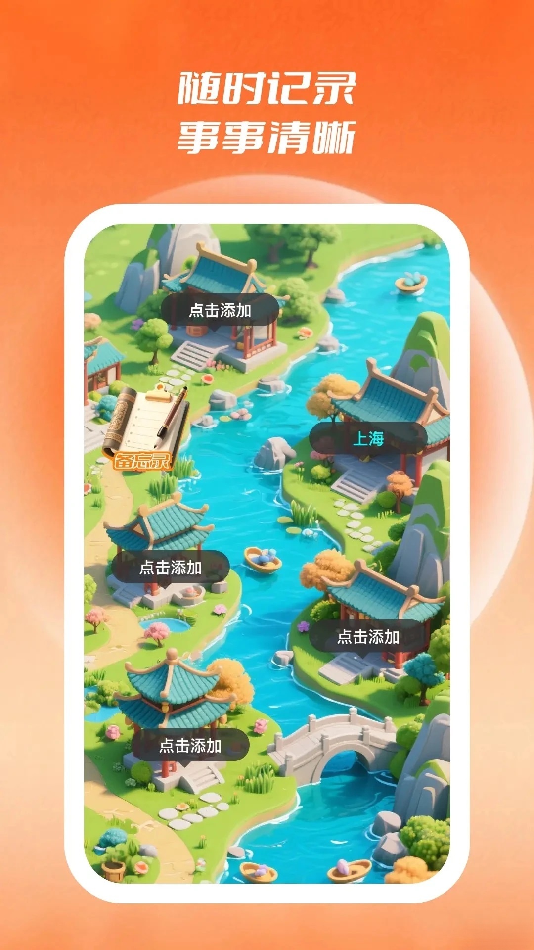 展查通截图3